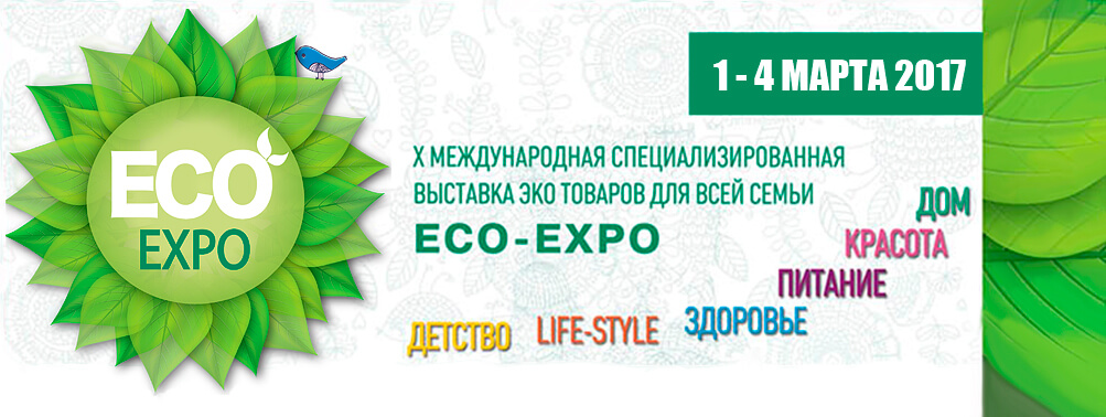 ÐÐÐ¦, Ð¼. ÐÑÐ²Ð¾Ð±ÐµÑÐµÐ¶Ð½Ð° Ð²ÑÐ´Ð±ÑÐ»Ð°ÑÑ Ð²Ð¸ÑÑÐ°Ð²ÐºÐ° ECO-EXPO