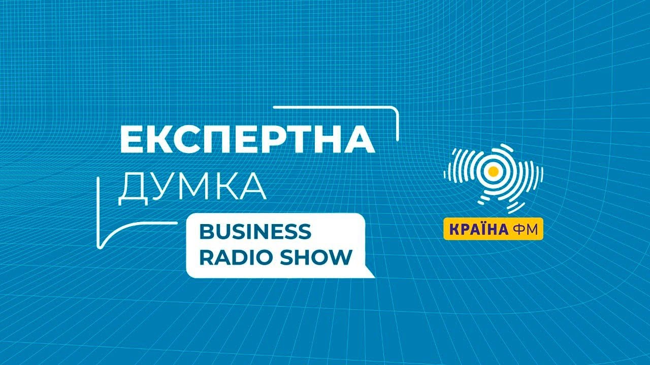 Бесіда на радіо Business radio show