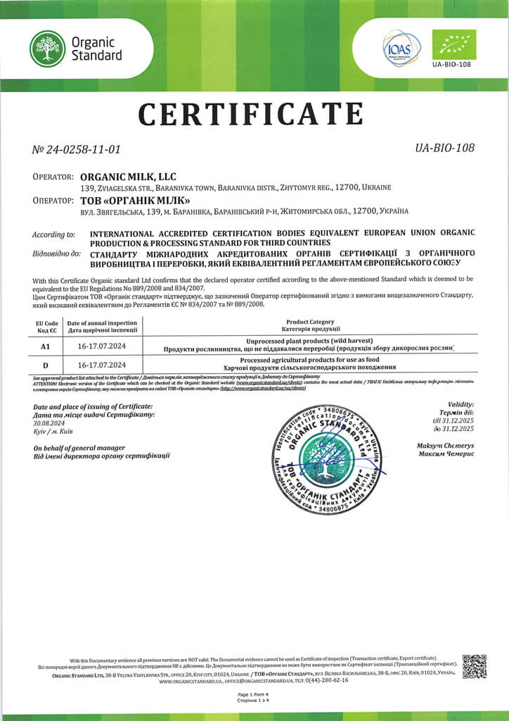 Organic Milk, Organic Standard, Certificate 24-0258-11-01, UA-BIO-108 2024, page 1