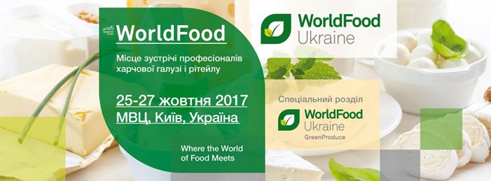 WorldFood Ukraine 2017